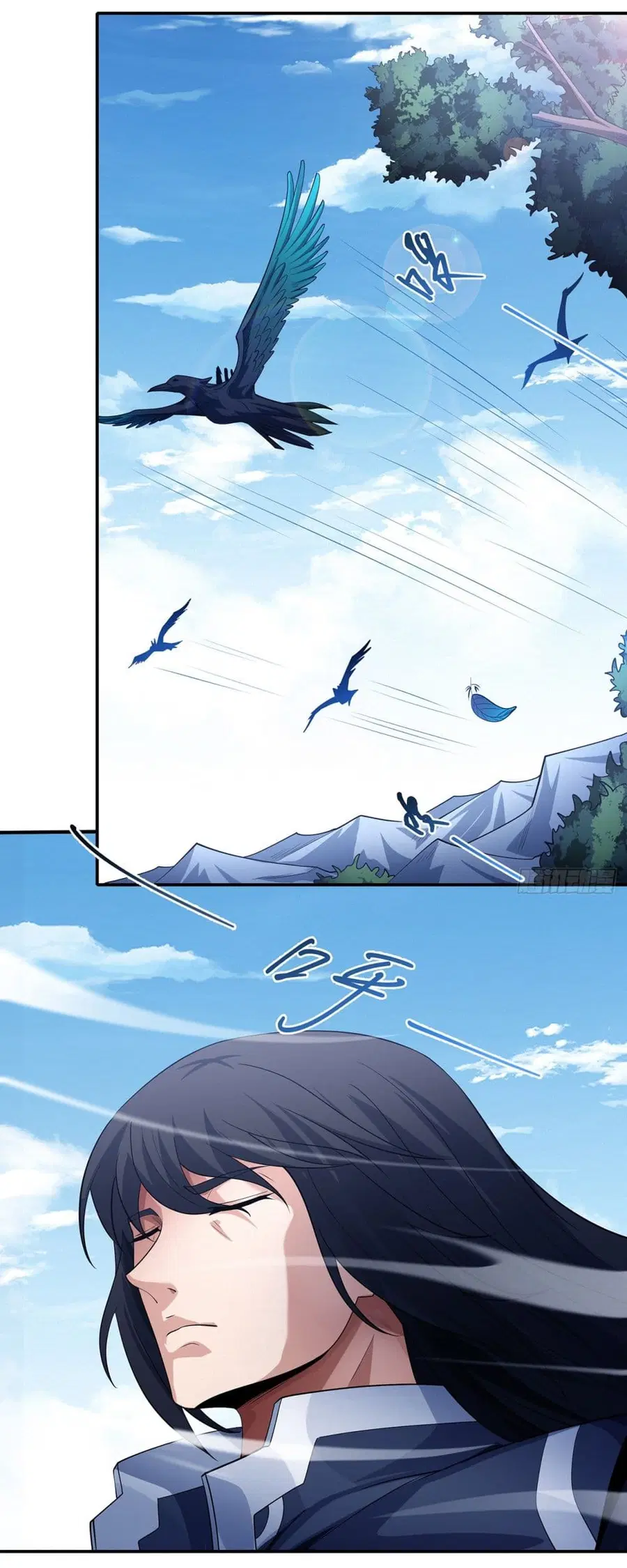 God of Martial Arts ตอนที่ 659 หน้า 2