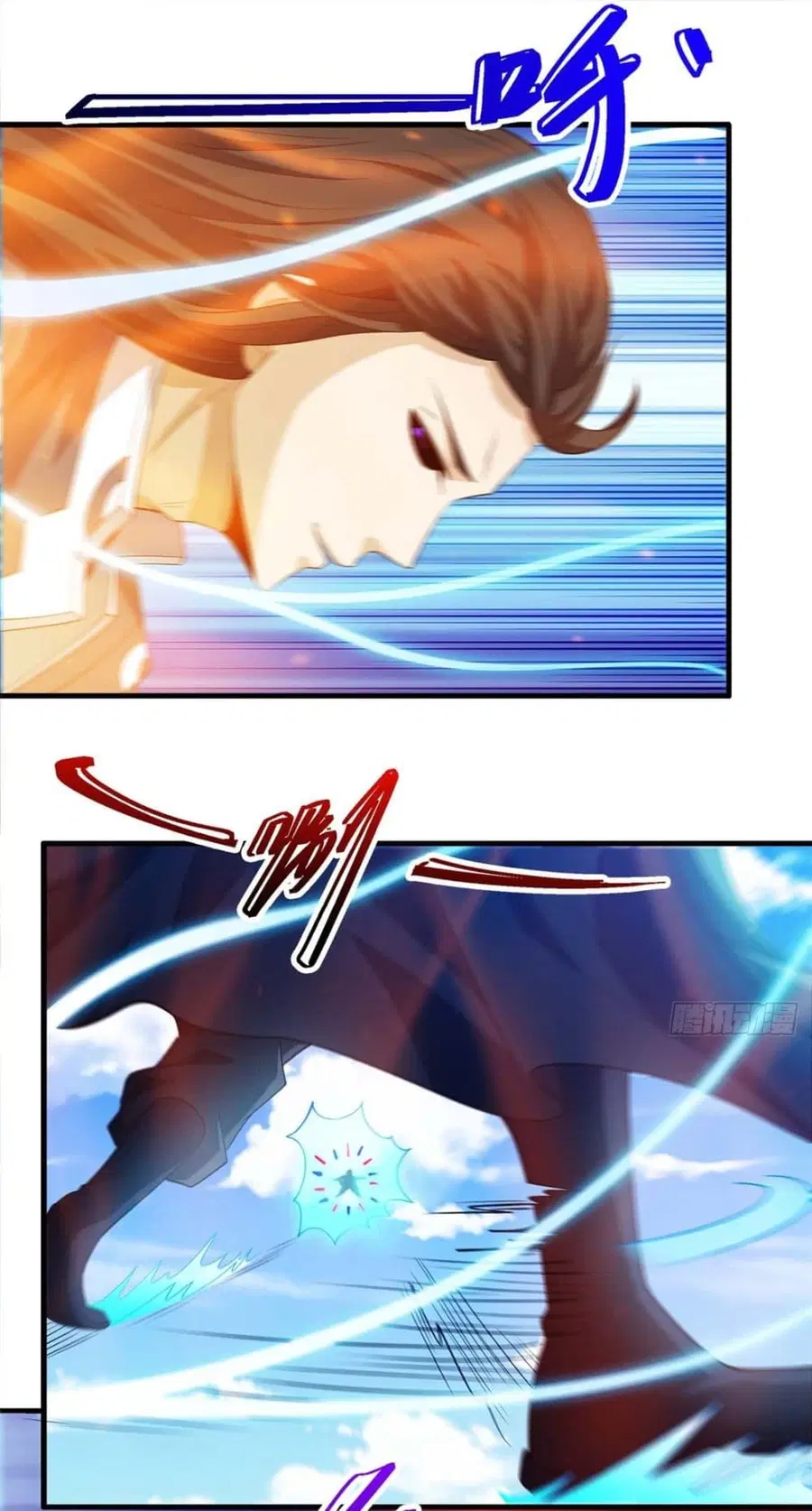 God of Martial Arts ตอนที่ 684 หน้า 2