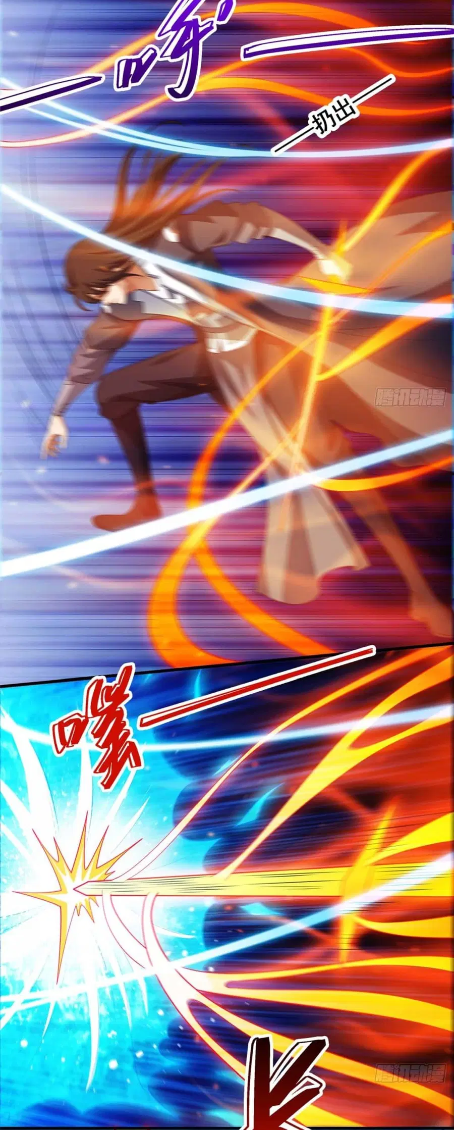 God of Martial Arts ตอนที่ 684 หน้า 3
