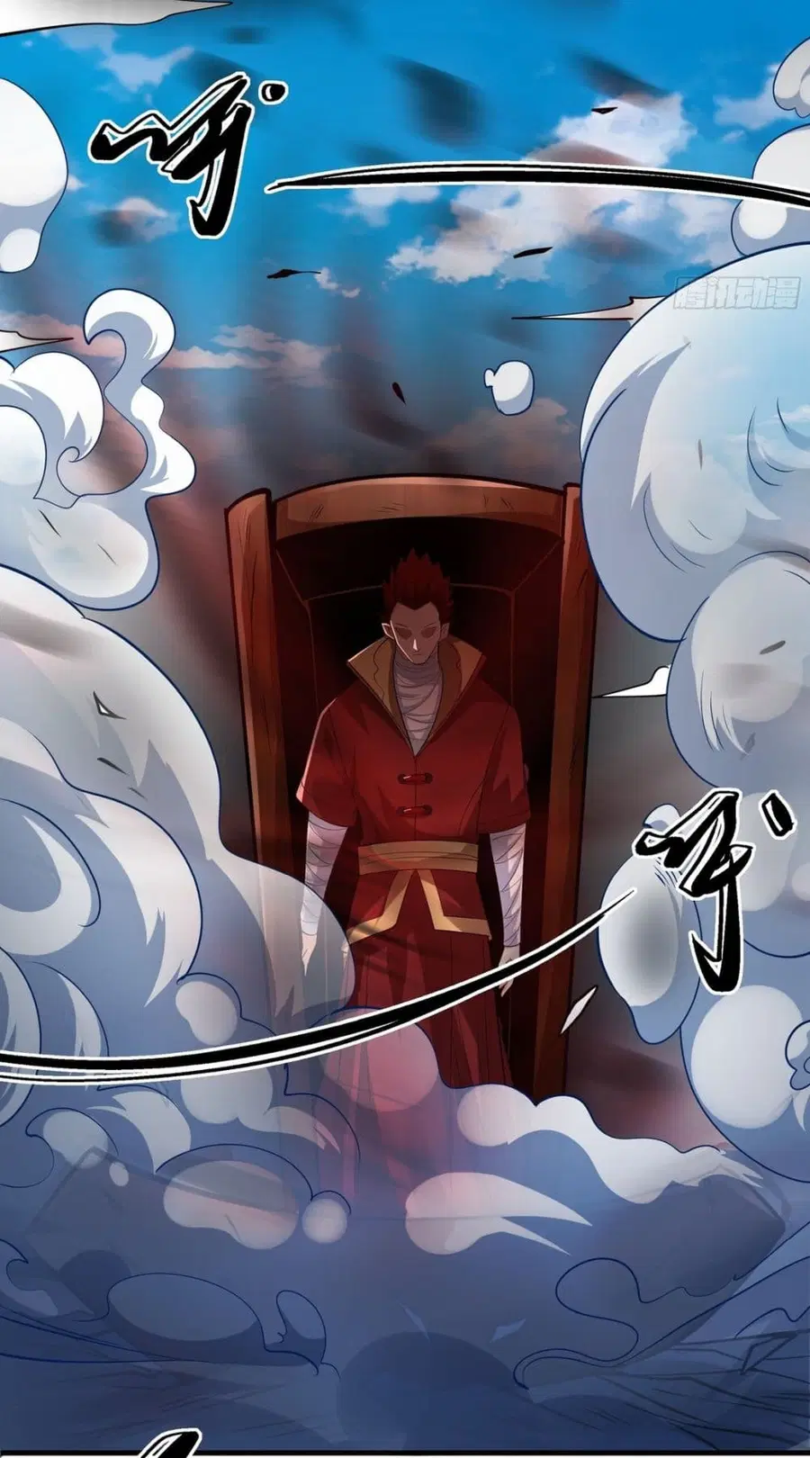 God of Martial Arts ตอนที่ 721 หน้า 3