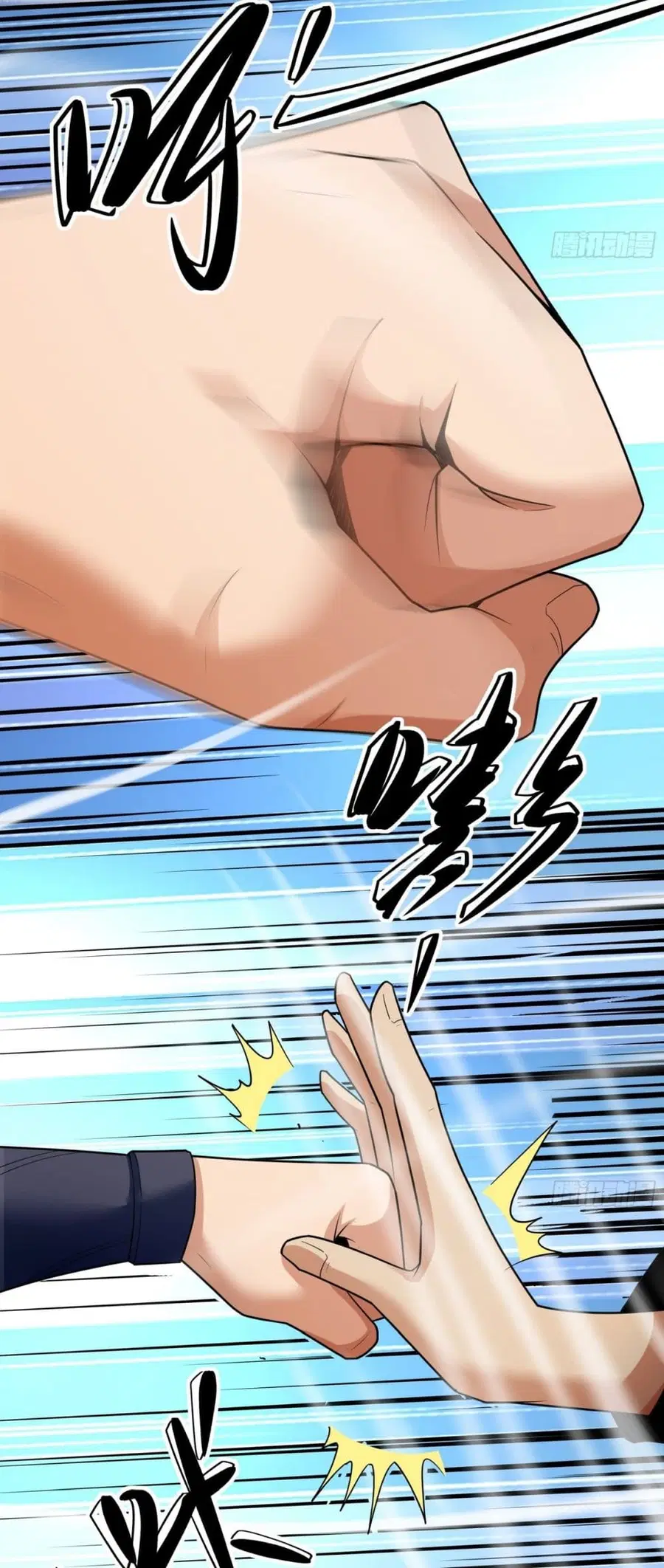 God of Martial Arts ตอนที่ 744 หน้า 3