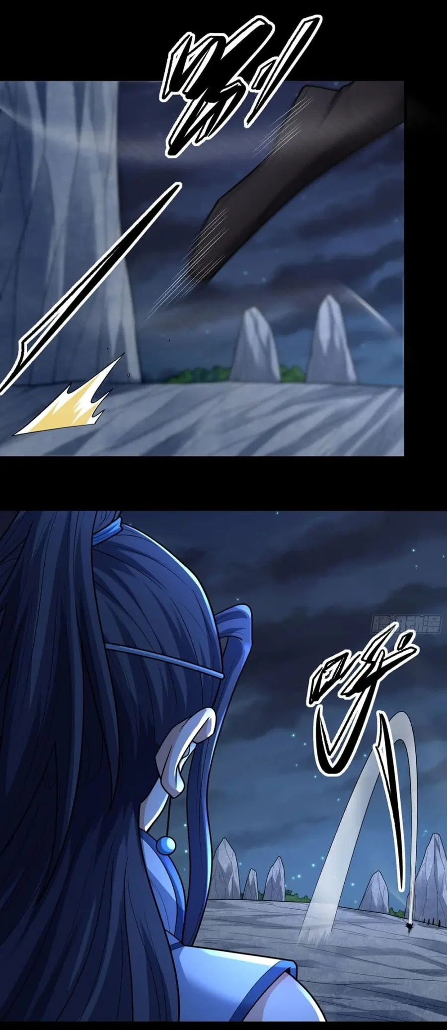 God of Martial Arts ตอนที่ 749 หน้า 2