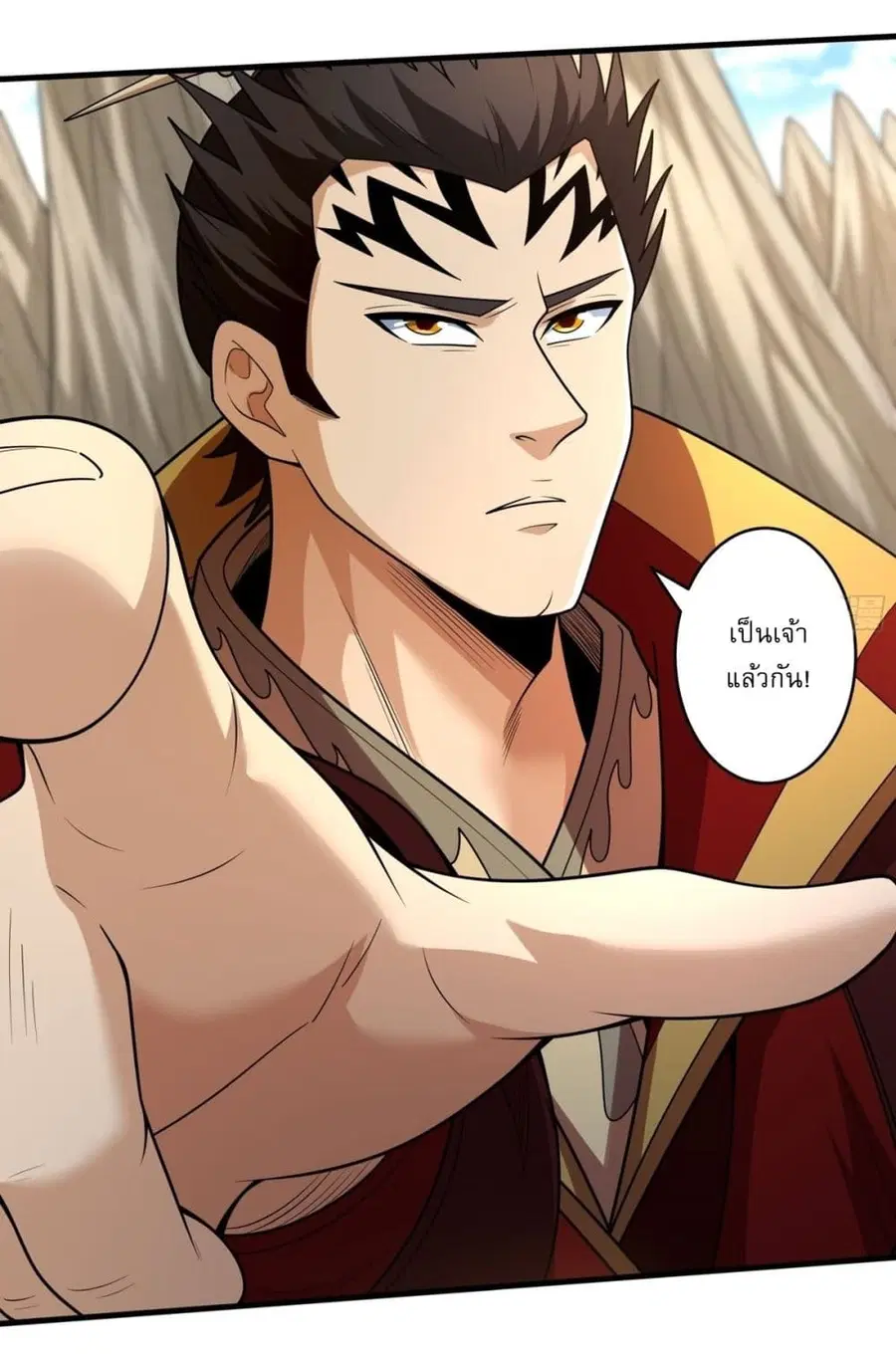 God of Martial Arts ตอนที่ 779 หน้า 3