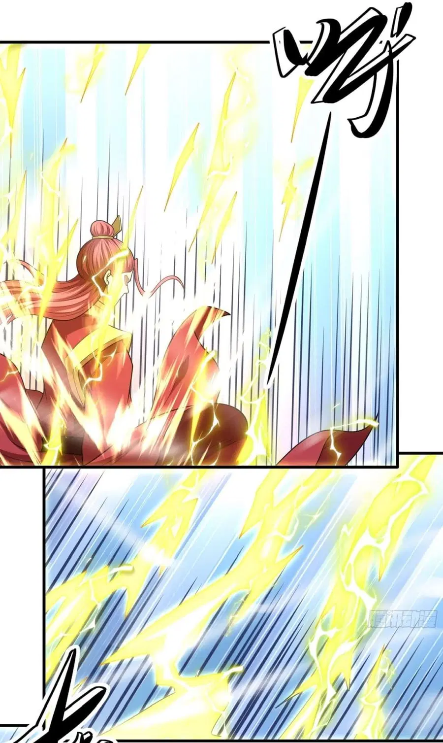 God of Martial Arts ตอนที่ 783 หน้า 2