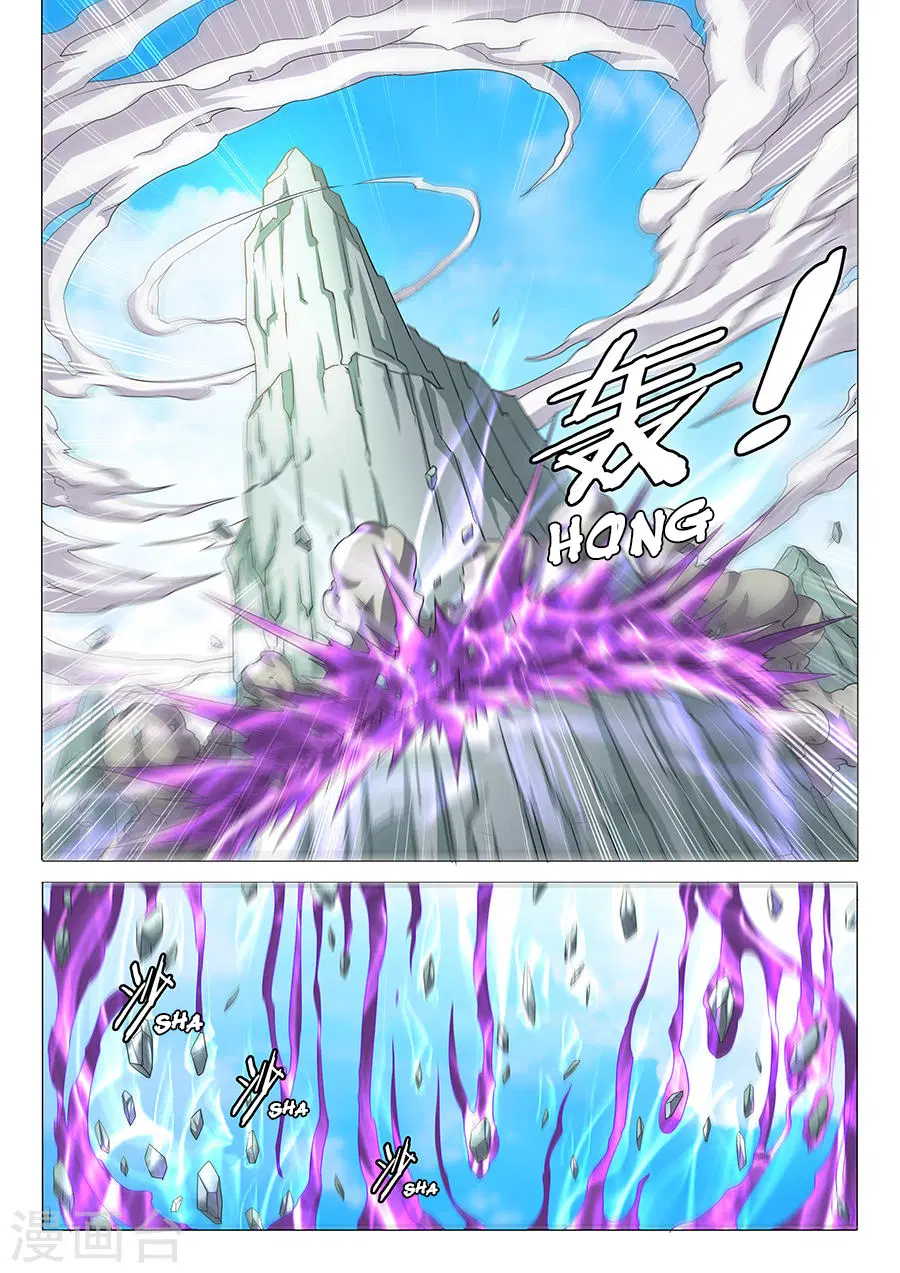 God of Martial Arts ตอนที่ 86 หน้า 3
