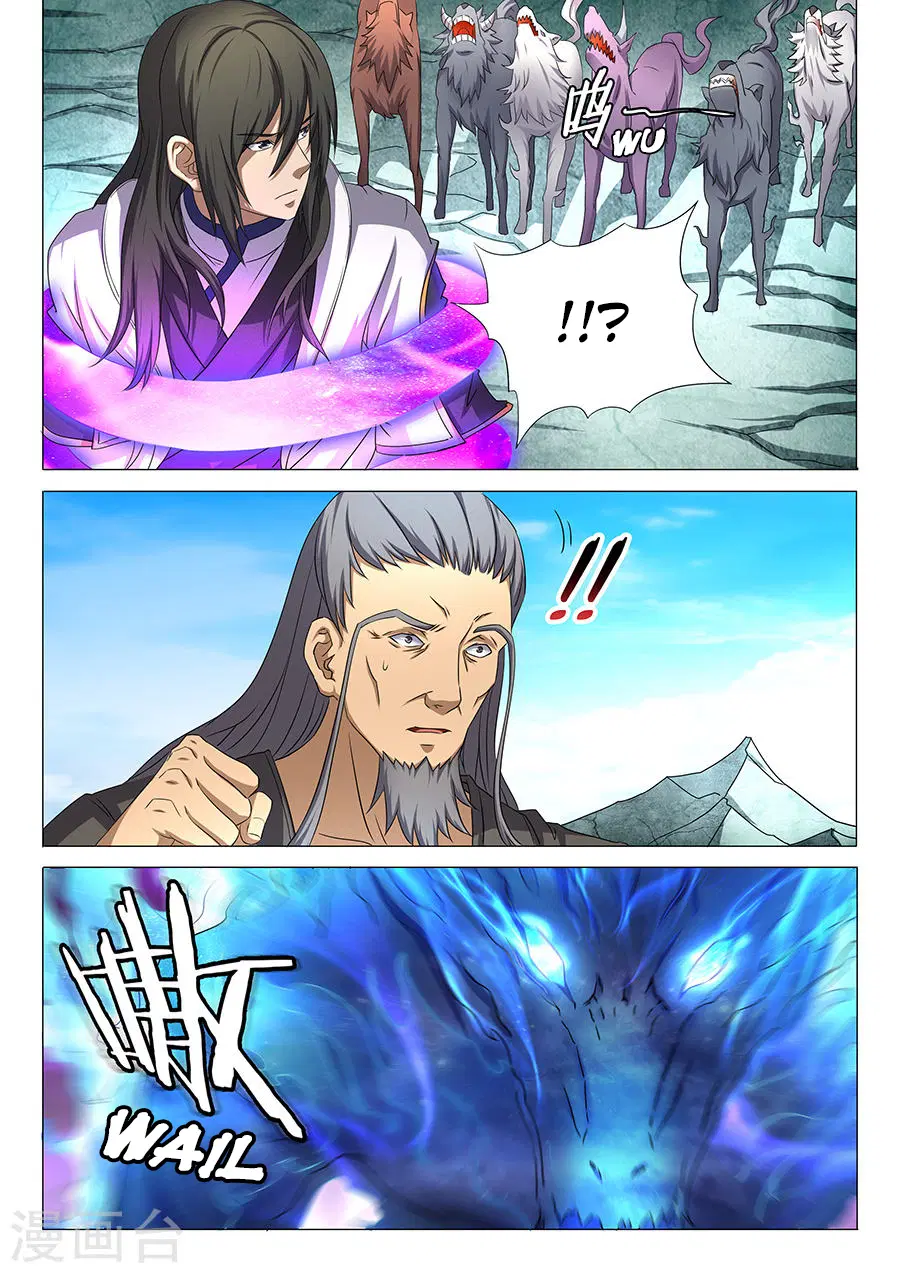 God of Martial Arts ตอนที่ 92 หน้า 3