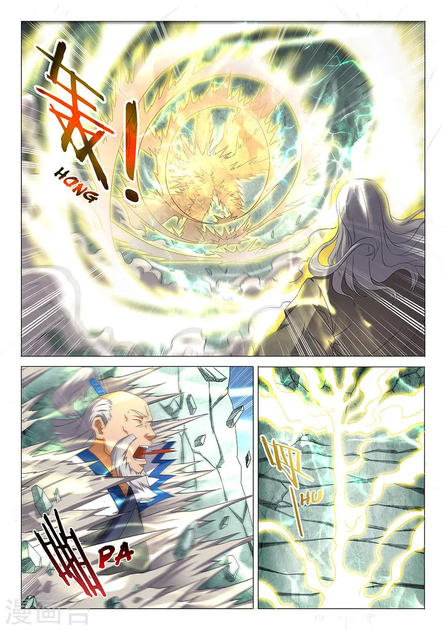 God of Martial Arts ตอนที่ 93 หน้า 2