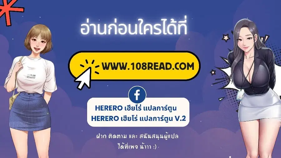 God of Pleasure ตอนที่ 10 หน้า 1