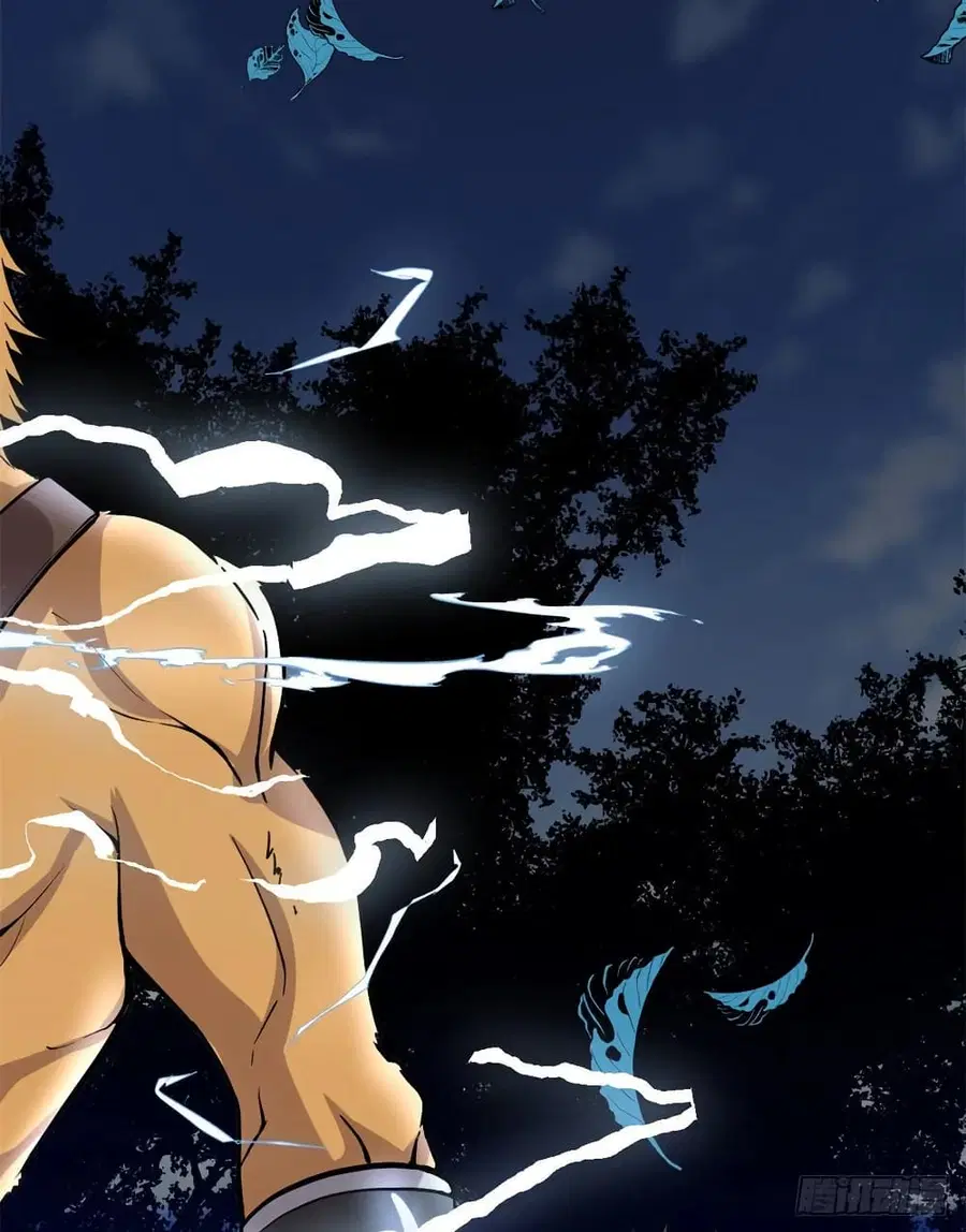 God of War System ตอนที่ 94 หน้า 3