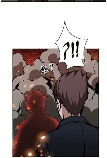 God Slayer ตอนที่ 17 หน้า 3