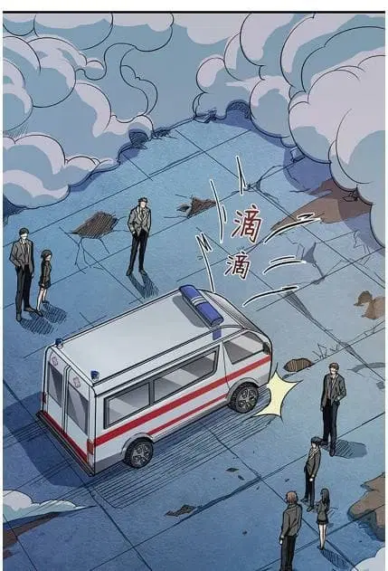 God Slayer ตอนที่ 18 หน้า 2