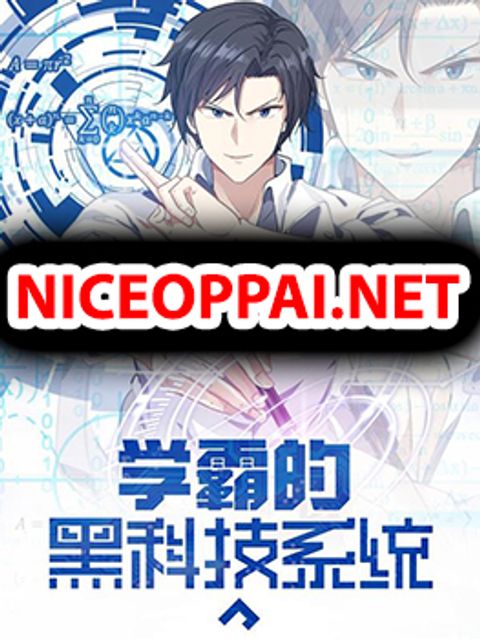 ปก God Student มังงะจีน แปลไทย
