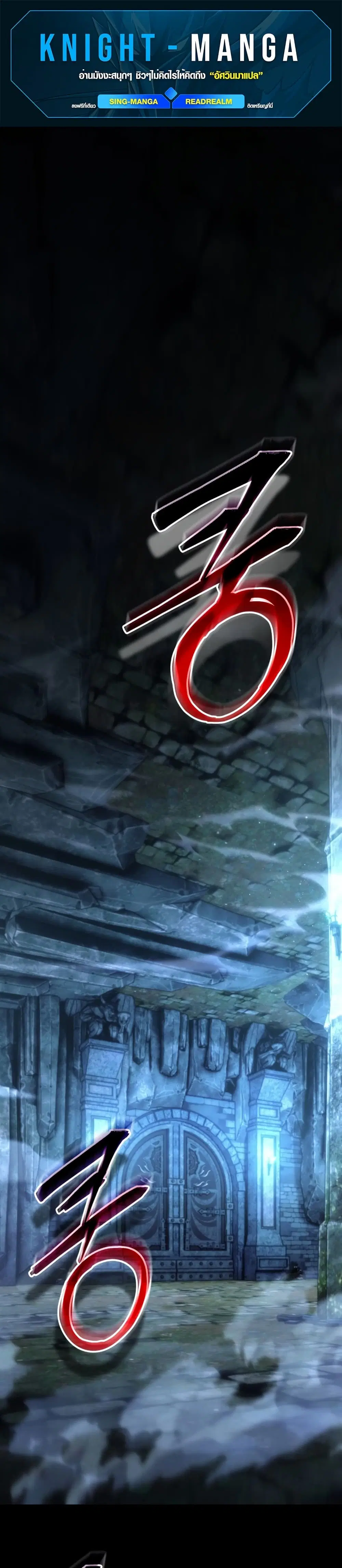 God-Tier Extra's Ultimate Guide ตอนที่ 1 หน้า 1