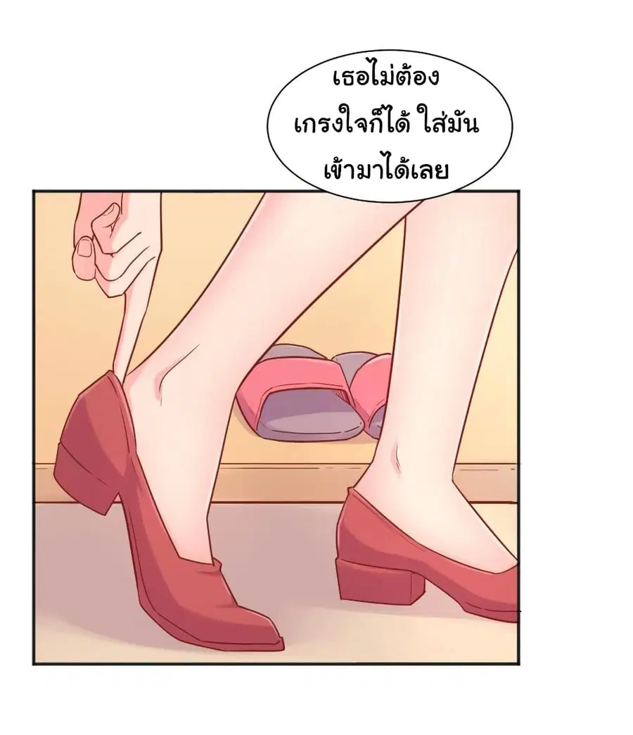Goddess’s Personal Doctor ตอนที่ 20 หน้า 3