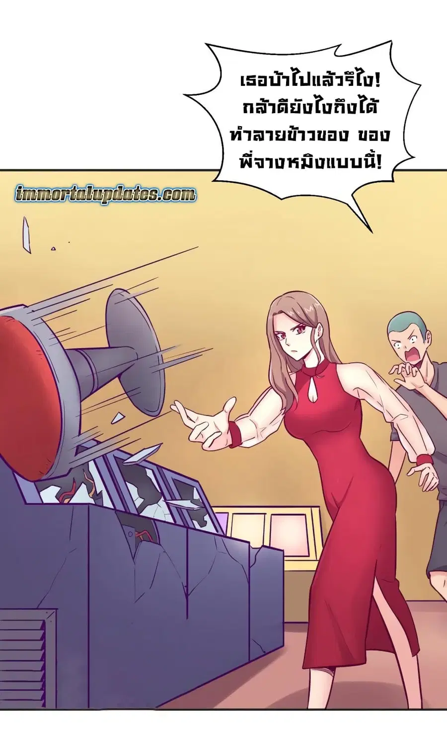 Goddess’s Personal Doctor ตอนที่ 30 หน้า 2