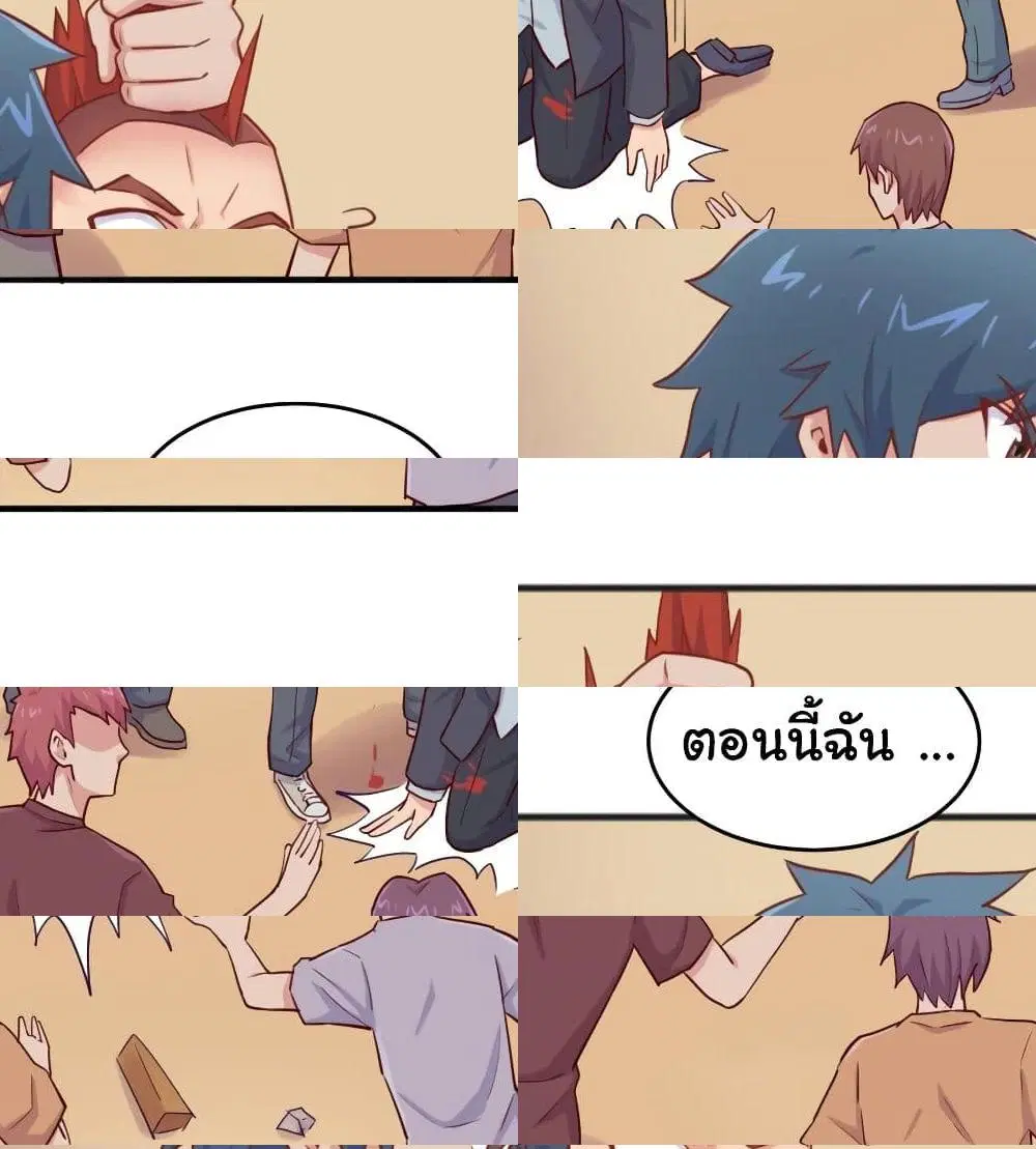 Goddess’s Personal Doctor ตอนที่ 56 หน้า 2