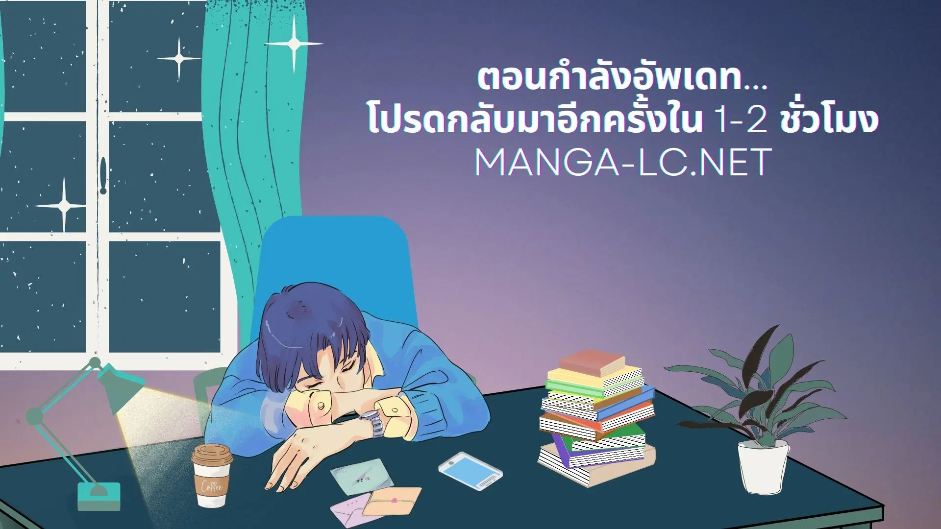 Godeokchun's Food Truck ตอนที่ 21 หน้า 1