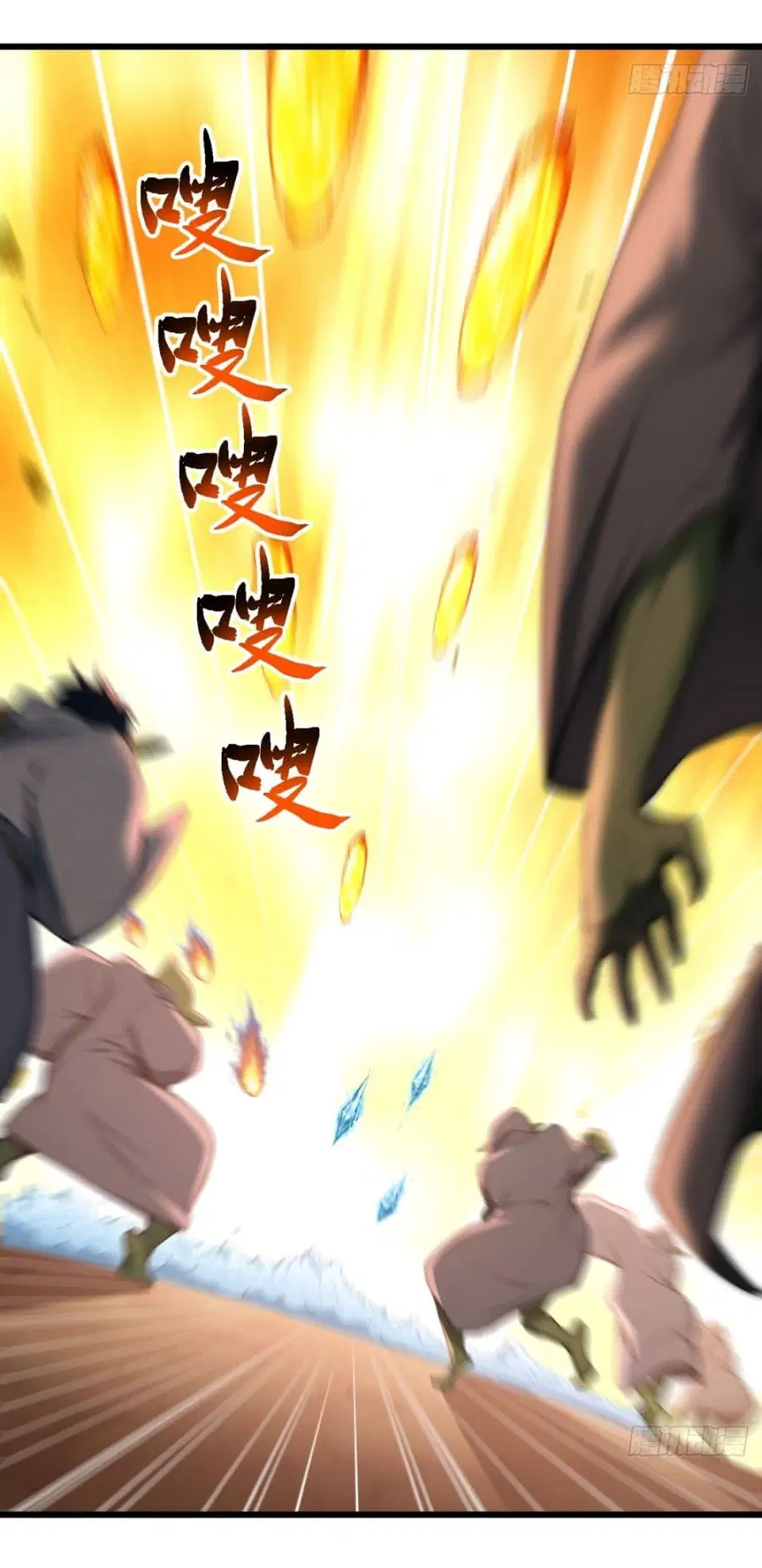 Gods Of All People I Sacrificed Hundreds Of Millions Of Living Beings To Become A God ตอนที่ 81 หน้า 3