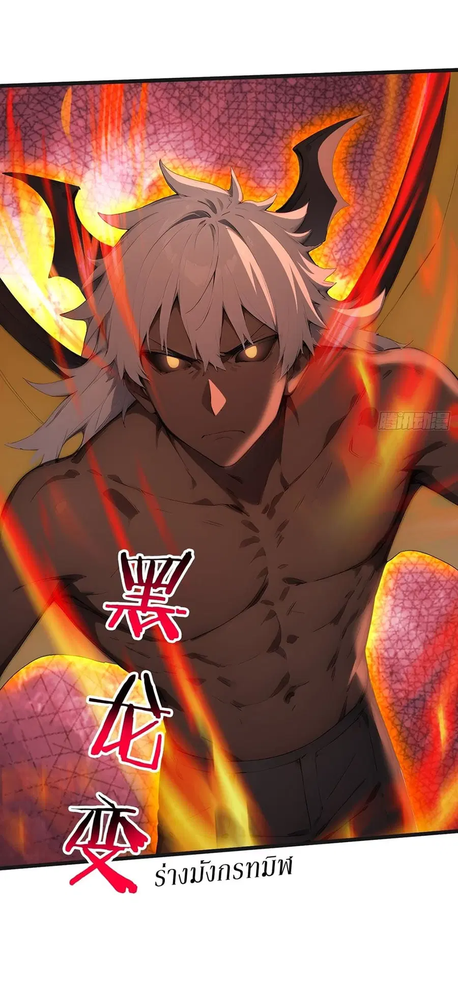 Gods Of All People I Sacrificed Hundreds Of Millions Of Living Beings To Become A God ตอนที่ 84 หน้า 3