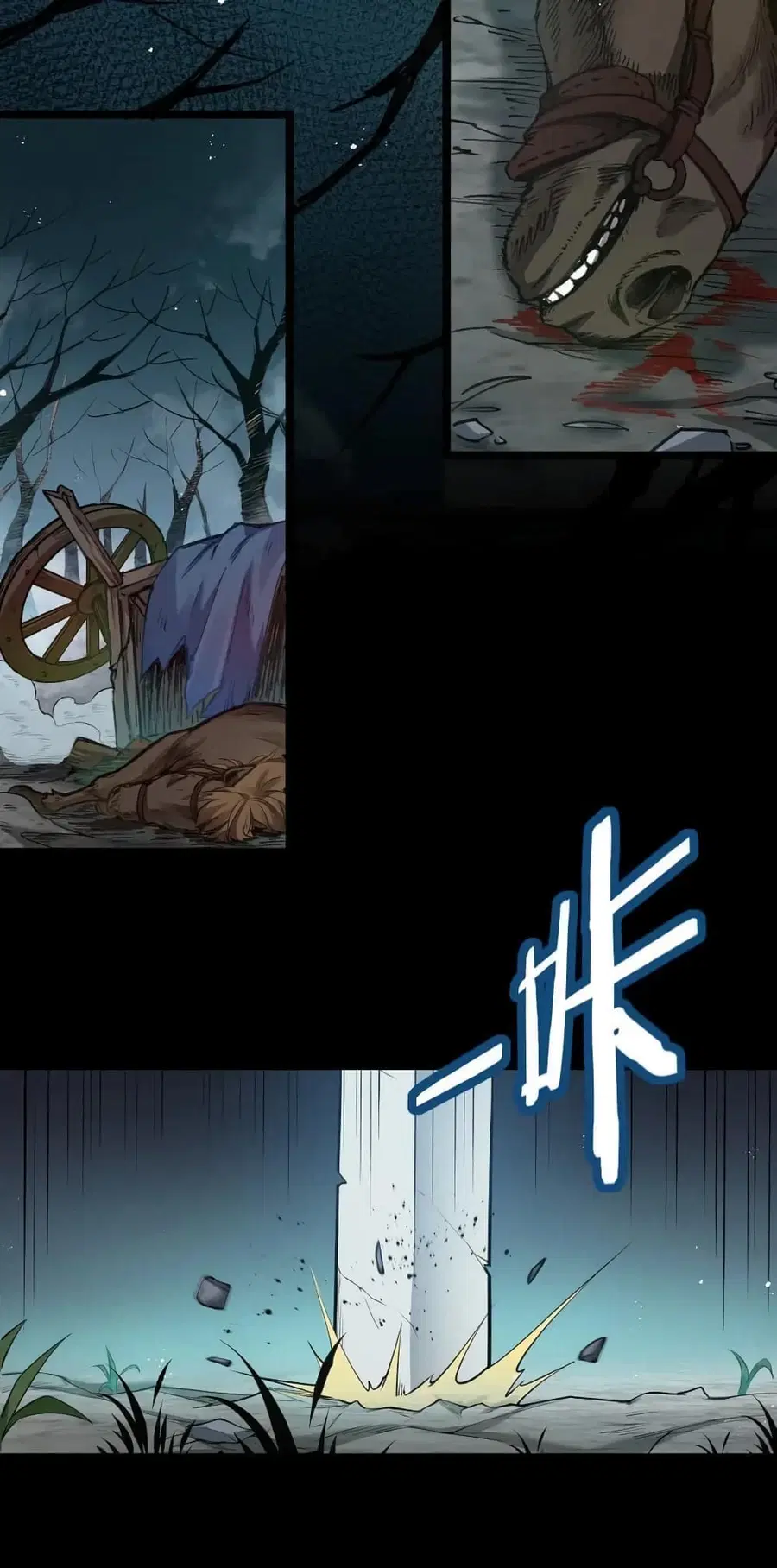 Godsian Masian from another world ตอนที่ 24 หน้า 3