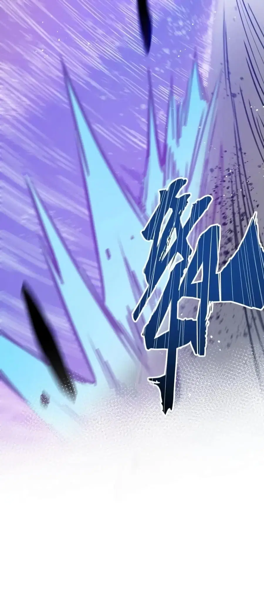 Godsian Masian from another world ตอนที่ 26 หน้า 3
