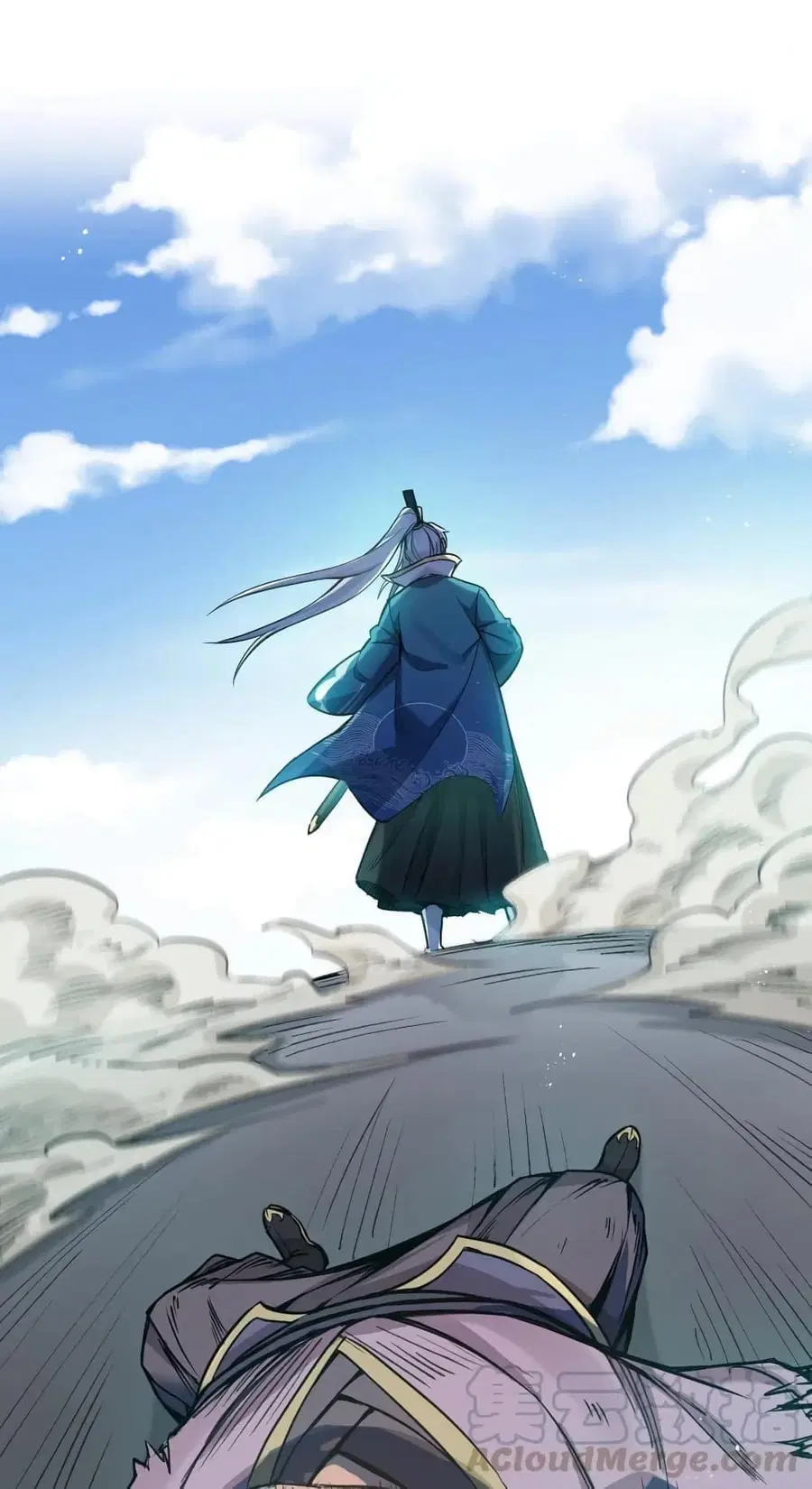 Godsian Masian from another world ตอนที่ 27 หน้า 1