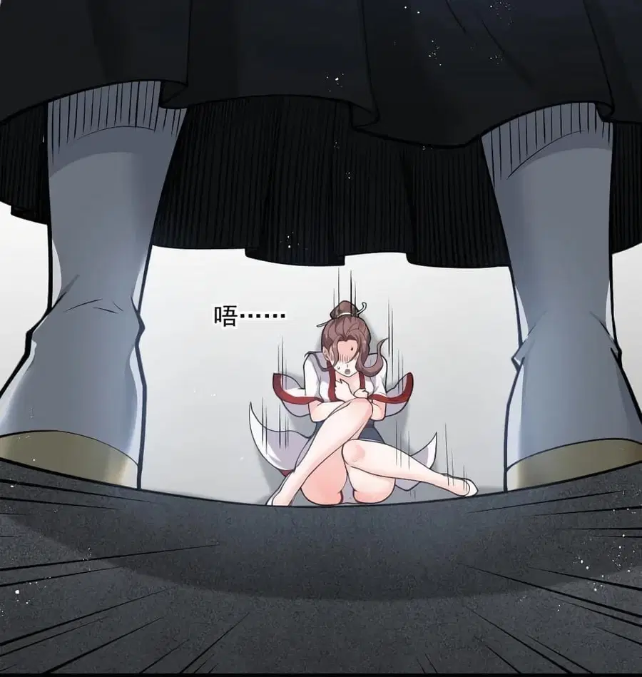 Godsian Masian from another world ตอนที่ 48 หน้า 2