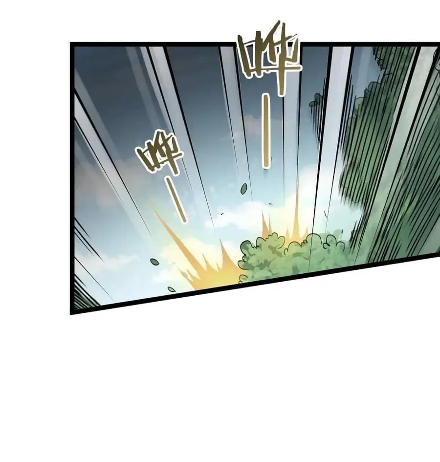 Godsian Masian from another world ตอนที่ 67 หน้า 1