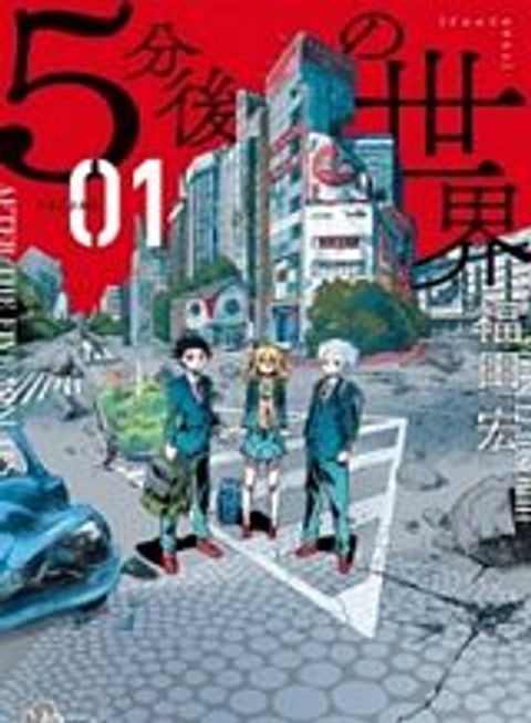 ปก Gofun-go no Sekai มังงะญี่ปุ่น แปลไทย