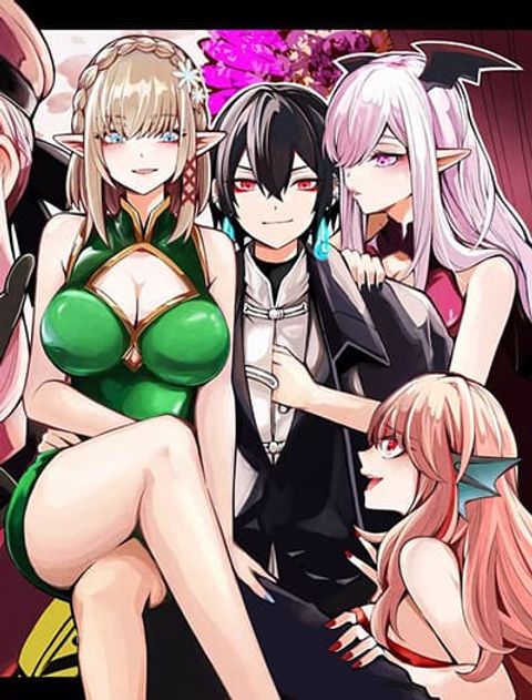 ปก Goinkyo Maou-sama no Kaerizaki มังงะญี่ปุ่น แปลไทย