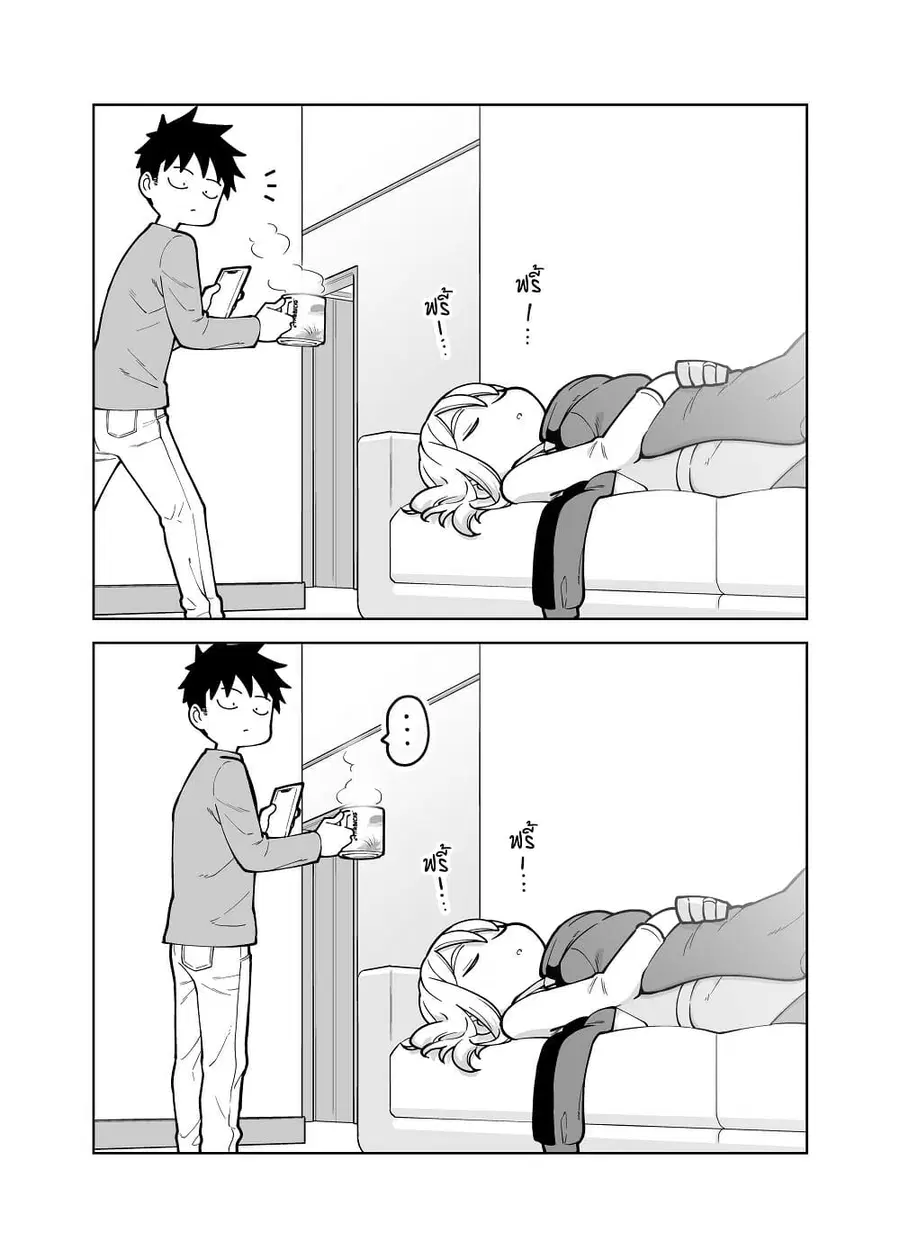 Gokugoku Futsuu no Fuufu no Hanashi ตอนที่ 6 หน้า 1