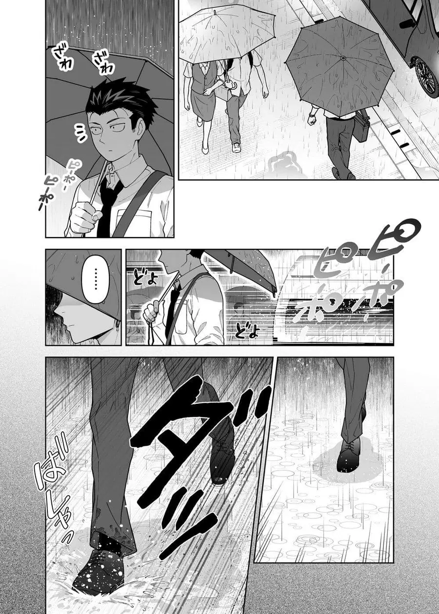 Gokugoku Futsuu no Fuufu no Hanashi ตอนที่ 9 หน้า 2