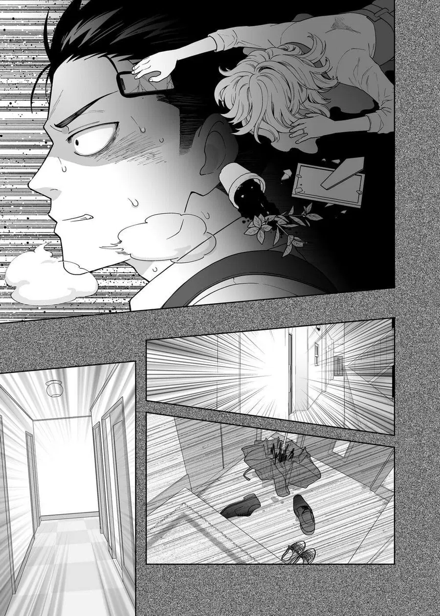 Gokugoku Futsuu no Fuufu no Hanashi ตอนที่ 9 หน้า 3
