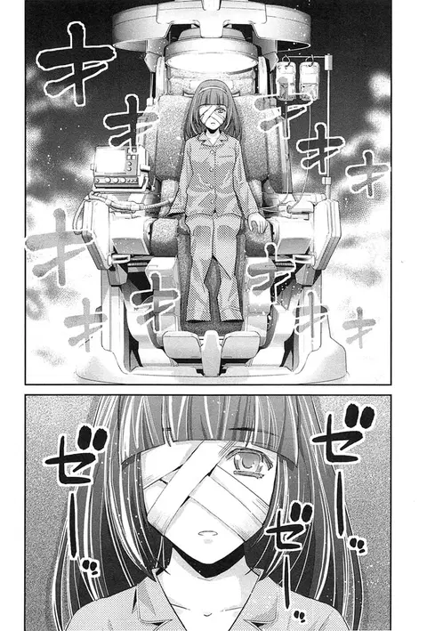 Gokukoku no Brynhildr ตอนที่ 45 หน้า 2