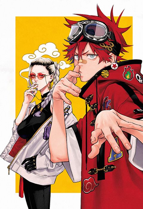 ปก Gokurakugai มังงะญี่ปุ่น แปลไทย
