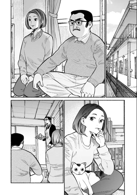 Gokushufudo ตอนที่ 18 หน้า 2