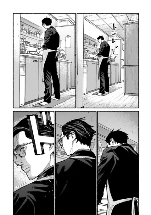 Gokushufudo ตอนที่ 19 หน้า 2