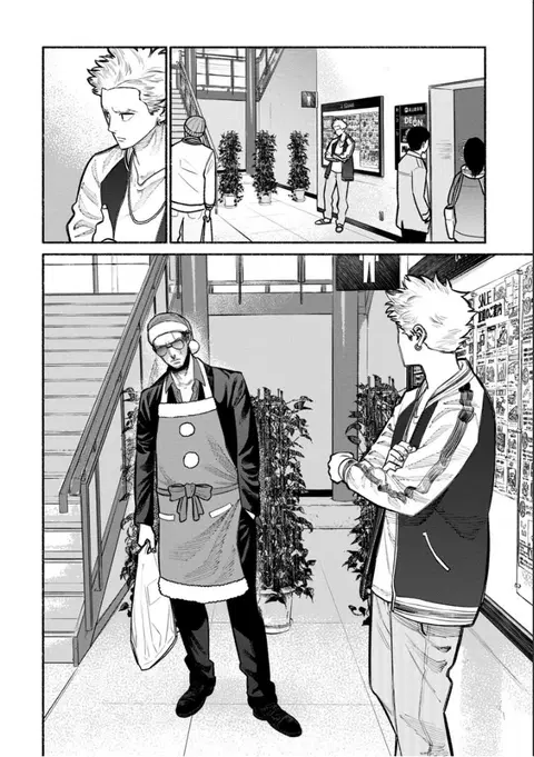 Gokushufudo ตอนที่ 20 หน้า 2