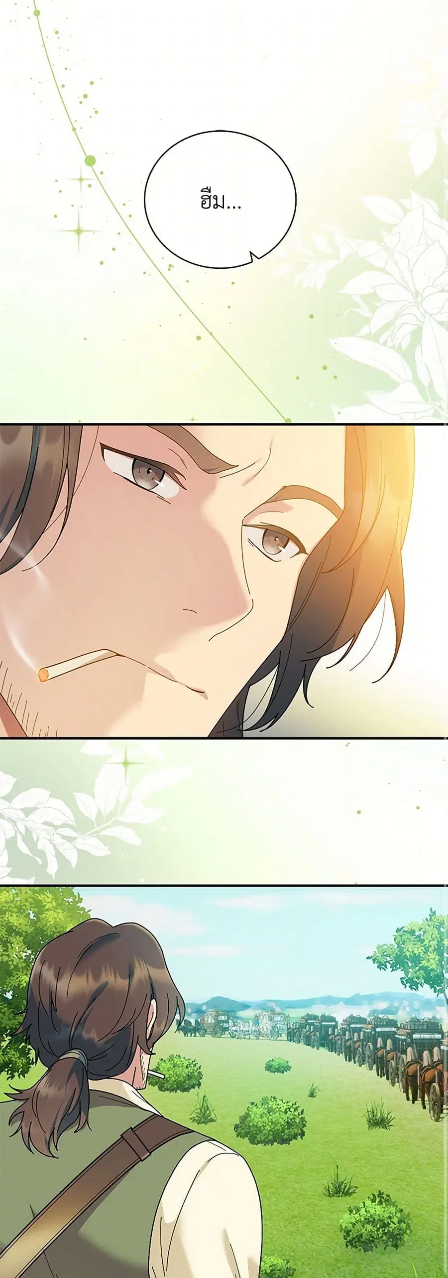 Golden Light Gratia, The Child Loved By God ตอนที่ 56 หน้า 1