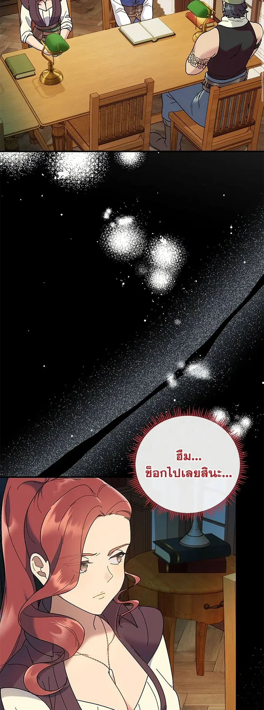 Golden Light Gratia, The Child Loved By God ตอนที่ 60 หน้า 2