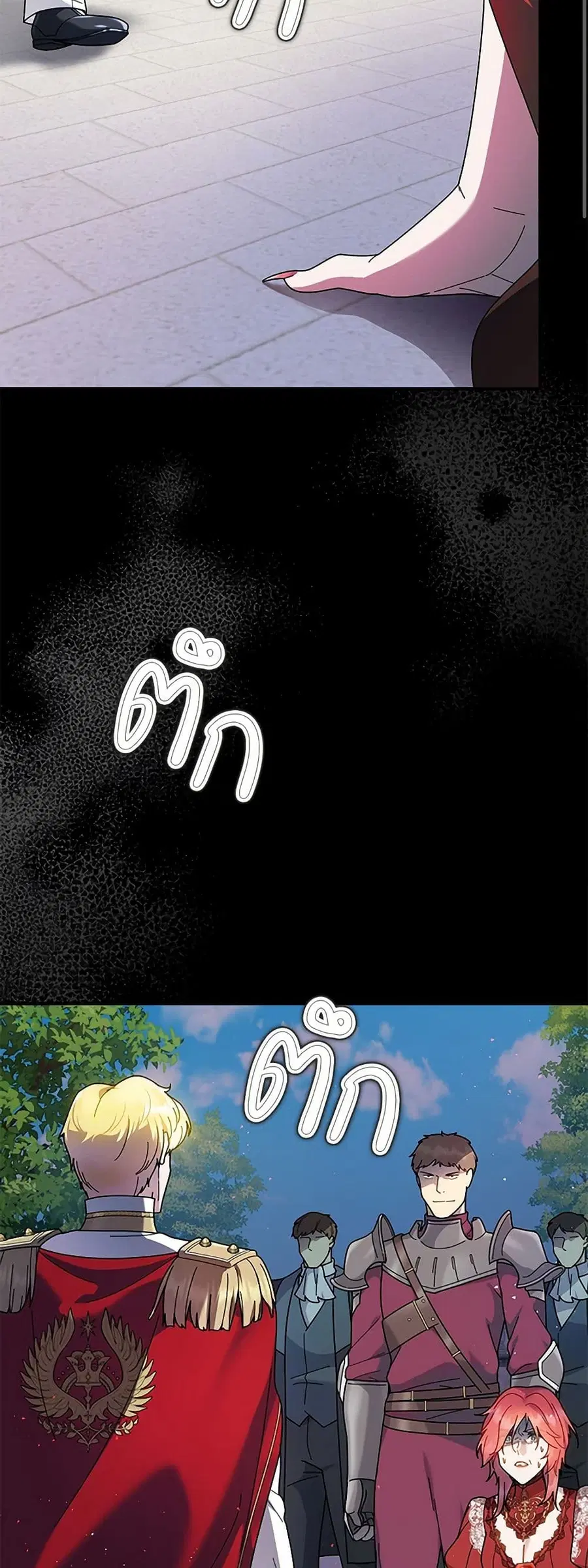 Golden Light Gratia, The Child Loved By God ตอนที่ 64 หน้า 2