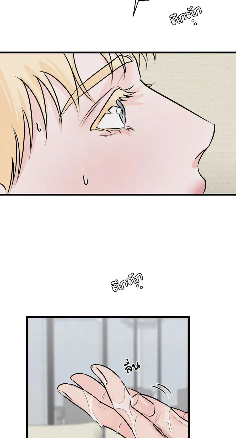 Golden Pair ตอนที่ 10 หน้า 2