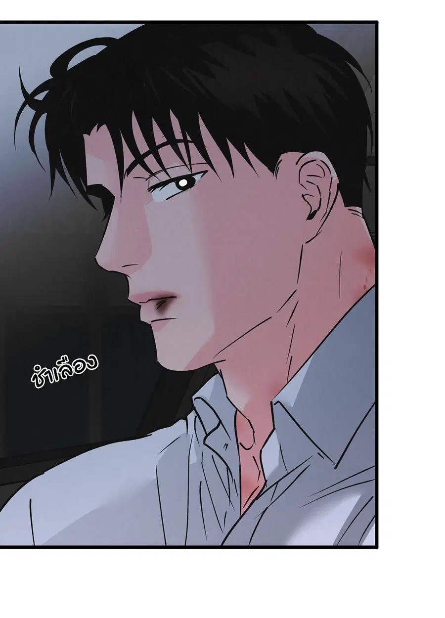 Golden Pair ตอนที่ 23 หน้า 3