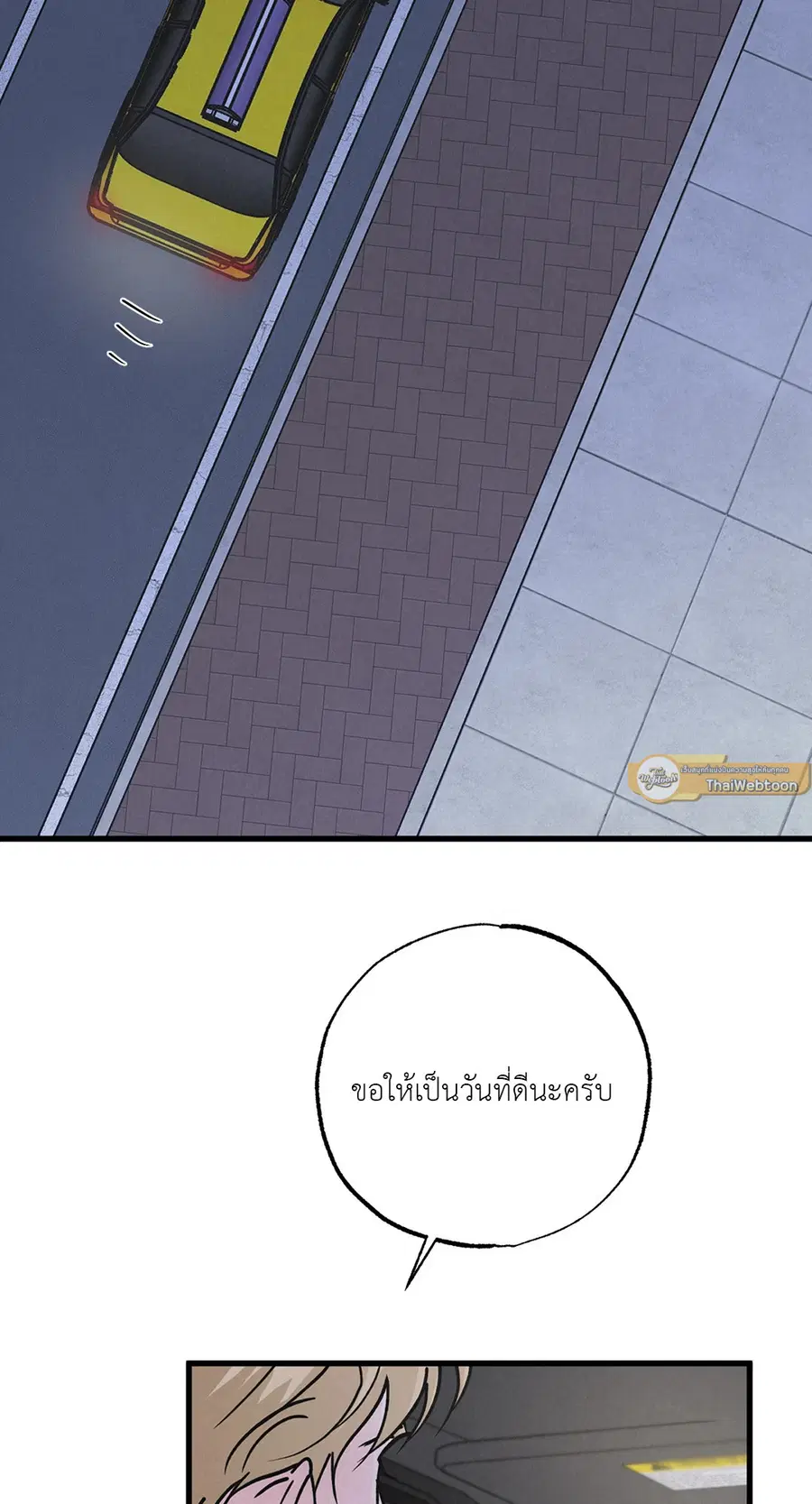 Golden Pair ตอนที่ 25 หน้า 2