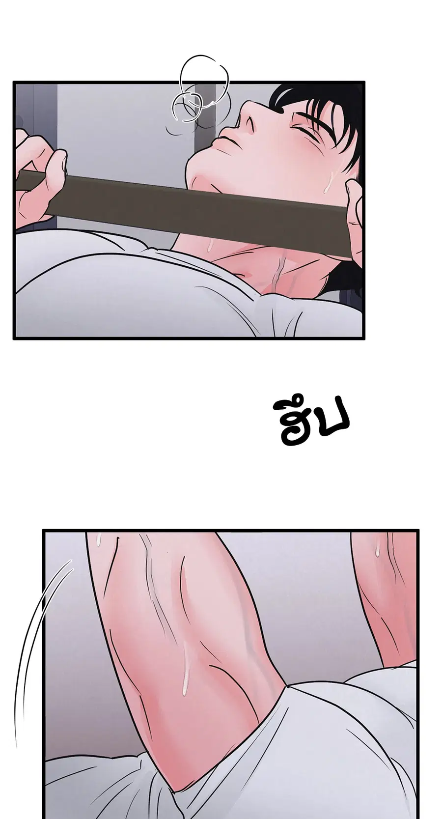 Golden Pair ตอนที่ 3 หน้า 3