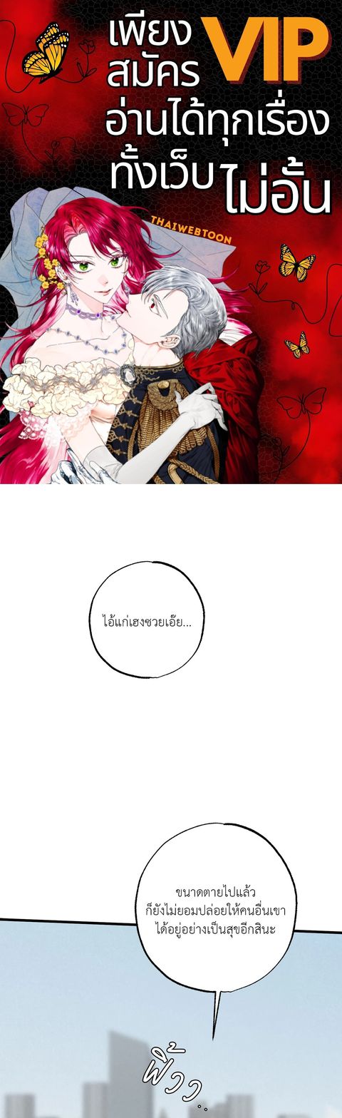 ปก Golden Pair มังงะเกาหลี แปลไทย