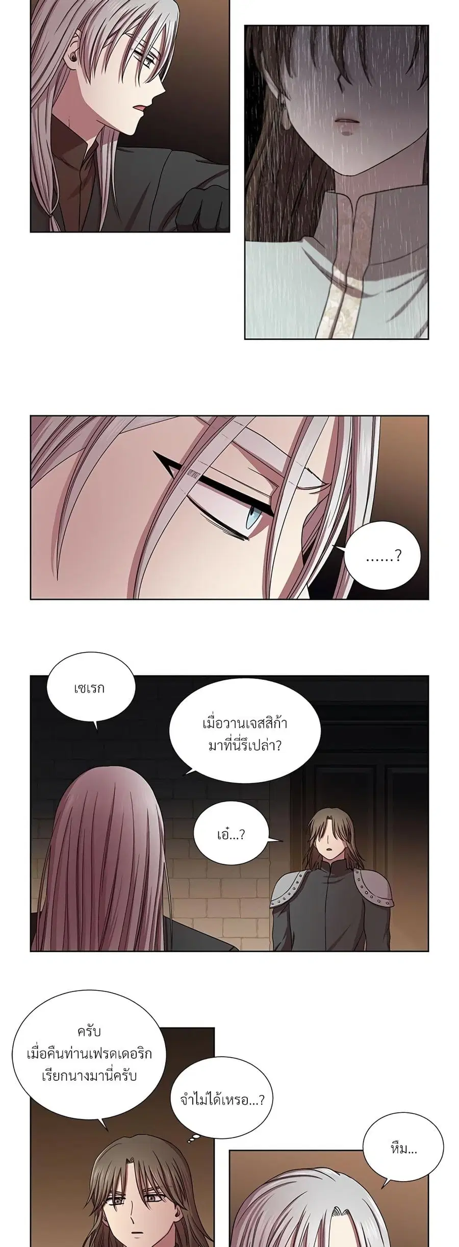Golden Time ตอนที่ 9 หน้า 2