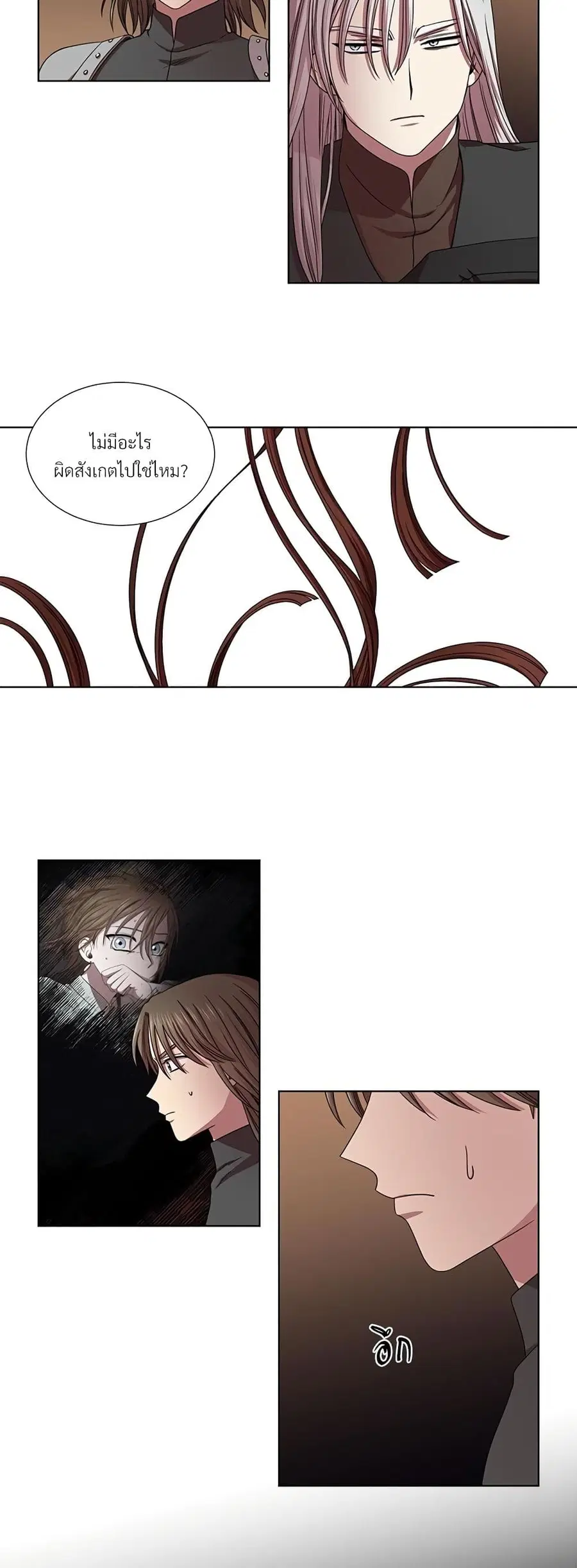Golden Time ตอนที่ 9 หน้า 3
