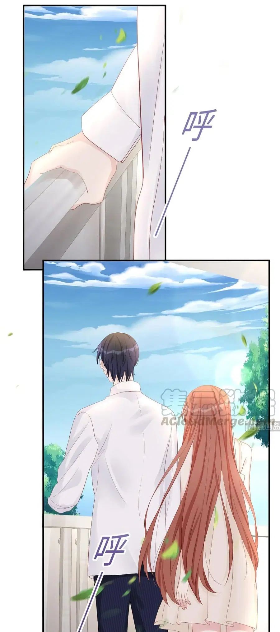 Gonna Spoil You ตอนที่ 78 หน้า 3