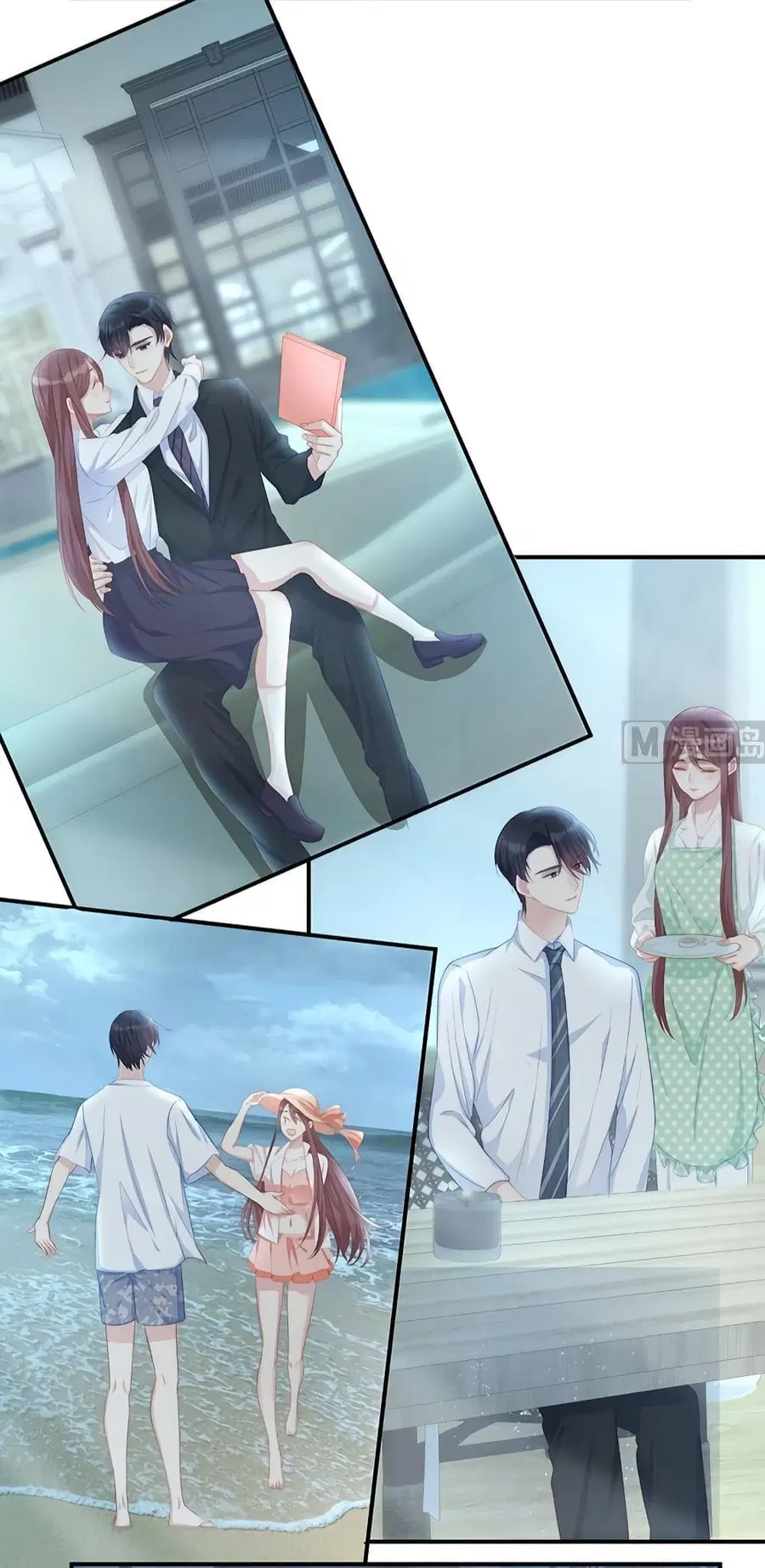 Gonna Spoil You ตอนที่ 83 หน้า 3